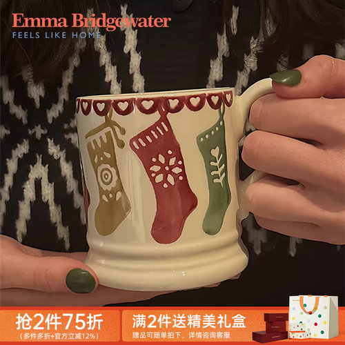 emma圣诞袜中号马克杯
