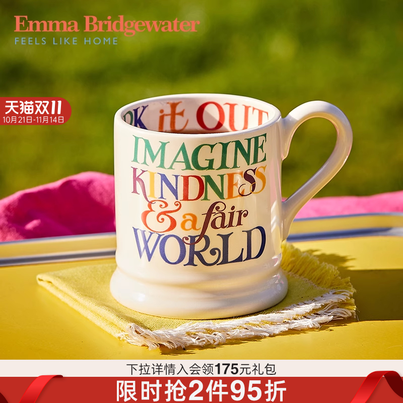emma彩虹吐司中号马克杯