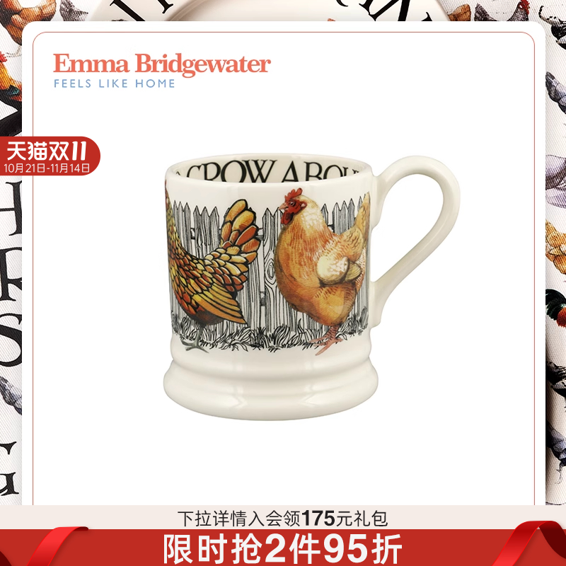 emma值得骄傲的事中号马克杯