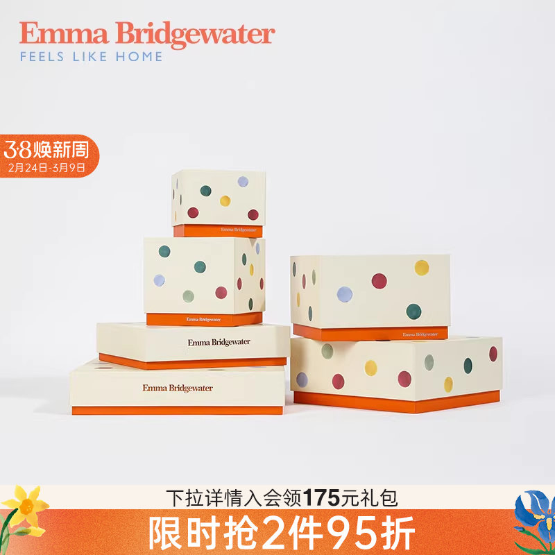 EMMA BRIDGEWATER餐具礼盒杯子包装礼盒礼袋餐具送人礼物空盒