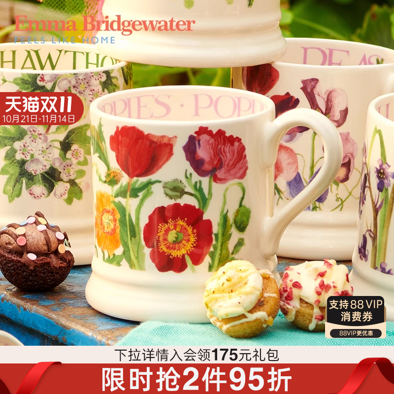 Emma陶瓷马克杯咖啡杯