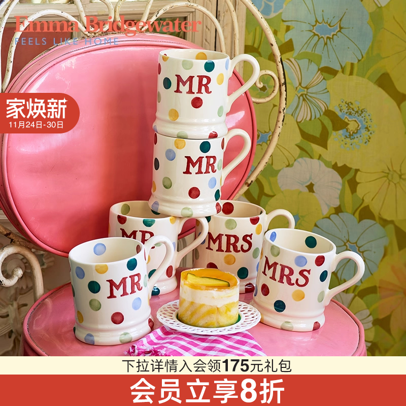 EMMA家用手工陶瓷情侣对杯