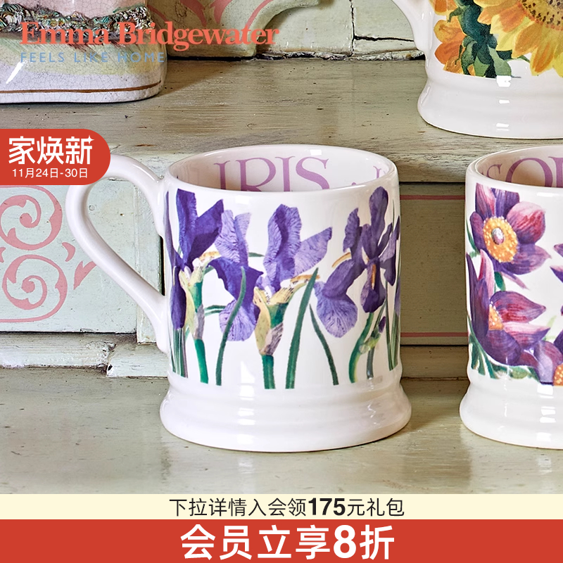 EMMA高颜值手工陶瓷马克杯