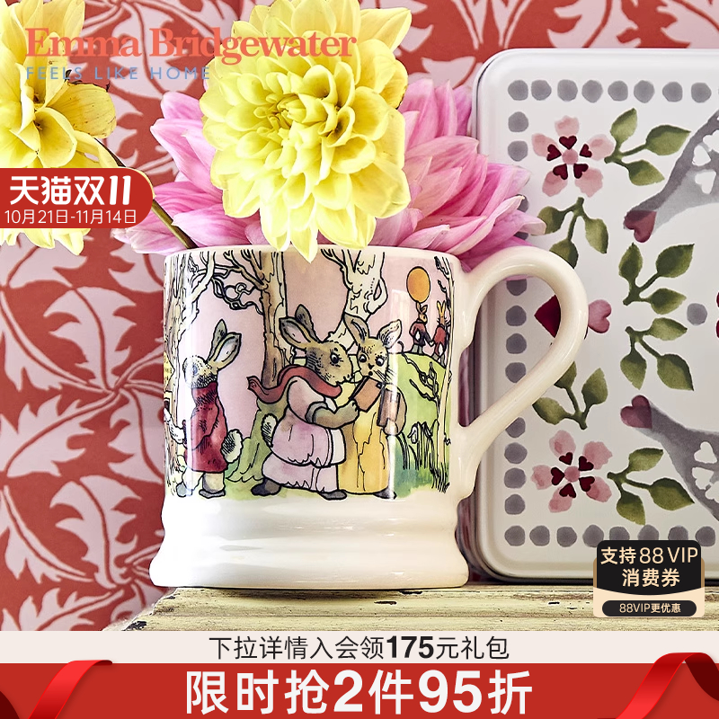 Emma高级感釉下彩陶瓷咖啡杯
