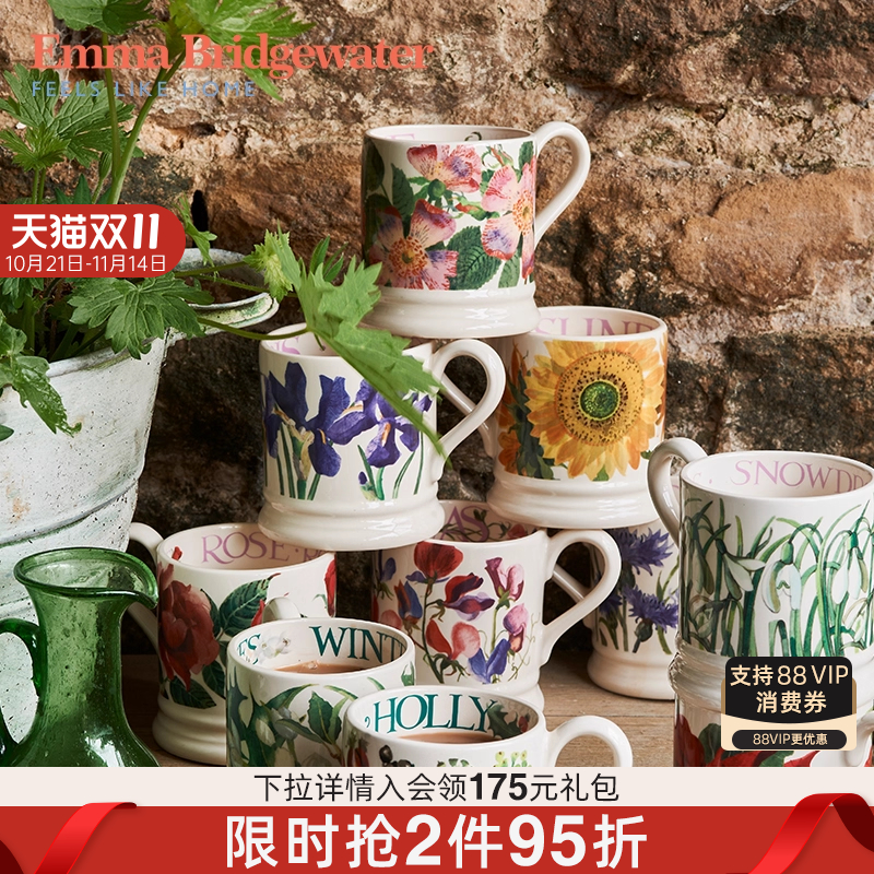 Emma Bridgewater马克杯咖啡陶瓷杯釉下彩花卉系列emmabrigewater