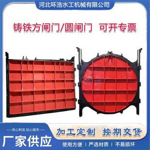铸铁方闸门镶铜双向止水启闭机一体式高压密封