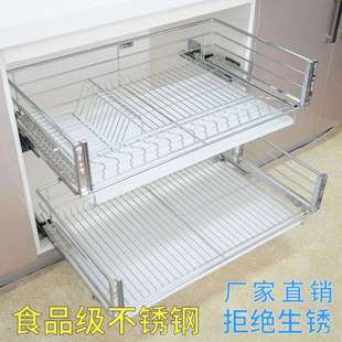 拉篮不锈钢厨房橱柜拉篮抽屉式碗架调味料架碗碟碗篮阻尼三边篮
