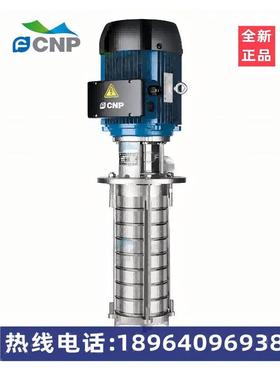 杭州南方水泵CDLKF3-230/23浸入式不锈钢机床车床泵