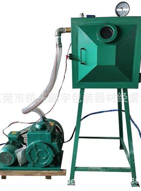 工艺品真空脱泡机2X-15真空泵配400真空箱树脂真空泵直销
