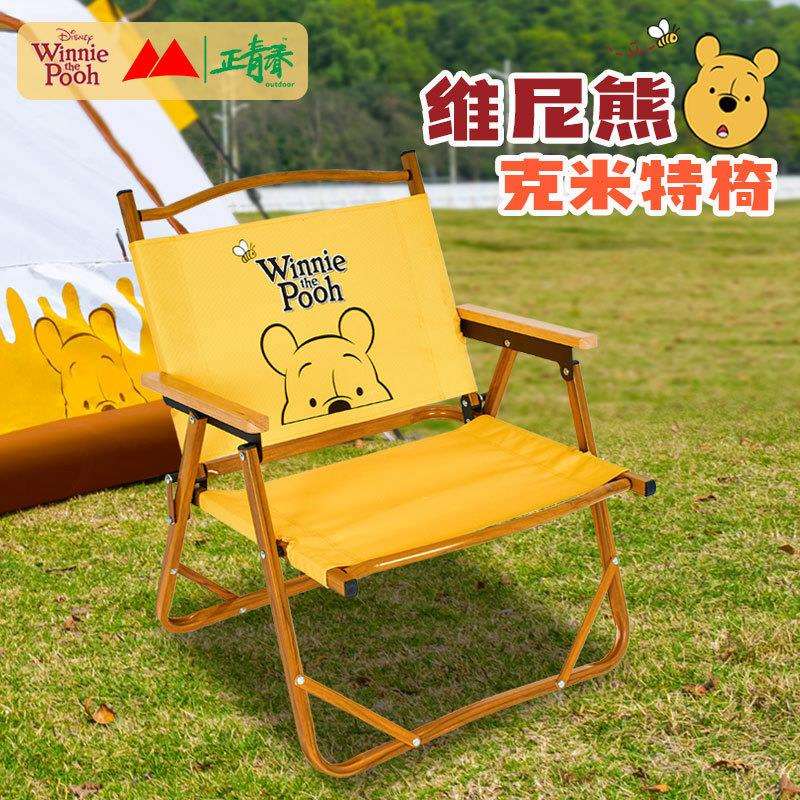 户外克米特椅折叠椅公园露营椅子加厚野外凳子折叠便携式露营装备