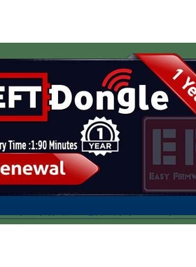EFT DONGLE yearly activation panel one year EFT 续费1年
