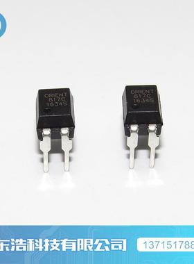 精品热卖ORPC817C/B奥伦德原装光藕ORPC817C光电耦合离合器