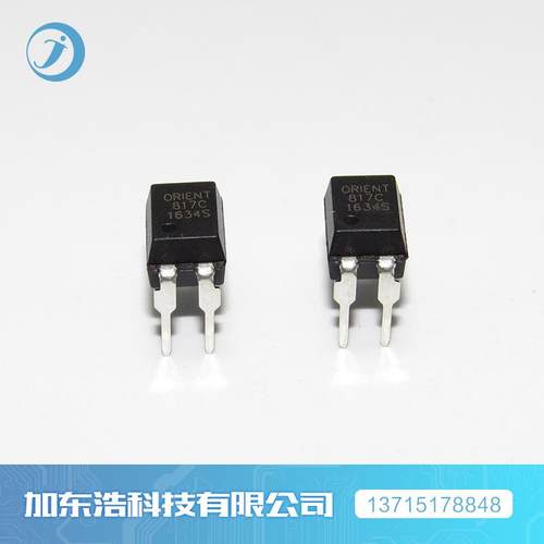 精品热卖ORPC817C/B奥伦德原装光藕ORPC817C光电耦合离合器