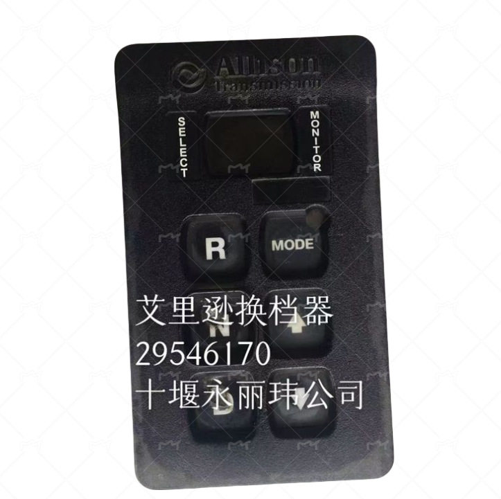 艾里逊换挡器29546170直供质保