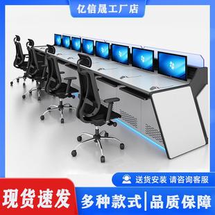 监控操作台指挥中心控制台调度台监控中心工作台弧形2联3联监控台