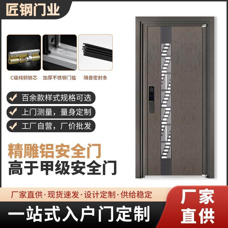 精雕铝入户门智能安全门设计高档甲级防盗门暗铰链别墅大门进户门,畜牧/养殖物资,畜牧/养殖器械,淘宝优惠券,粉丝福利购,淘宝优惠卷