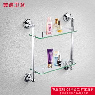 新款欧式浴室双层平台酒店卫生间玻璃置物架厨卫挂件套装