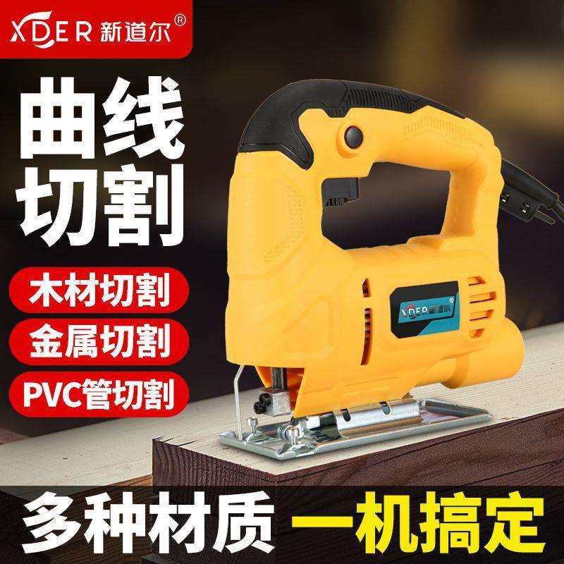 电动曲线锯木工专用电锯木板手持切割机家用多功能小型拉花锯线锯
