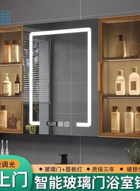 ezq实木智能浴室镜柜挂墙式卫生间浴室镜洗手间镜子置物架收纳储