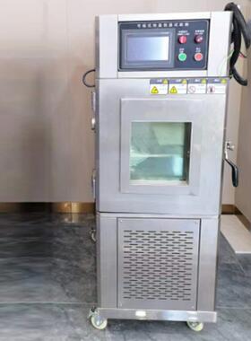 可程式恒温恒湿试验箱冷热循环恒温恒湿试验机器