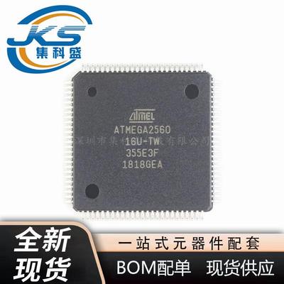 ATMEGA2560-16AU贴片TQFP-100256K闪存5V8位微控制器芯片
