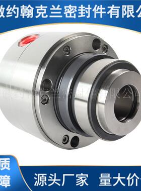 HRKS2-DF1机械密封石油化工泵用集装式机封优惠选型