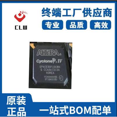 现货EP4CE30F23C8N封装FBGA484可编程门阵列ALTERA芯片