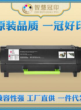 兼容利盟XM3150粉盒M3150/XM315024B6186粉盒
