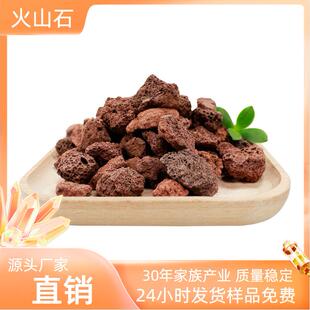 火山石颜色自选红色黑色各种规格可选择直销颗粒均匀质量稳定