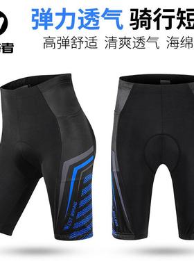 WESTBIKING骑行裤短裤男山地车自行车减震裤单车装备男骑行短裤