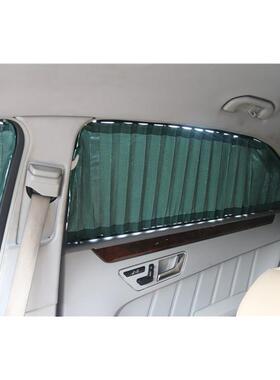 奔驰E300L奔驰C180B200专用汽车窗帘遮阳帘铝合金轨道车窗帘