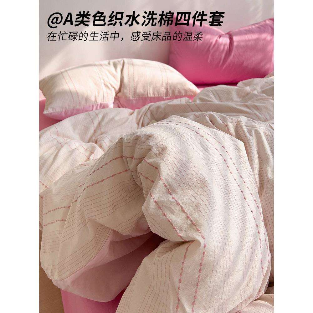 秋冬季全棉提花床上四件套纯棉双层纱被套床单床笠三件套轻奢床品