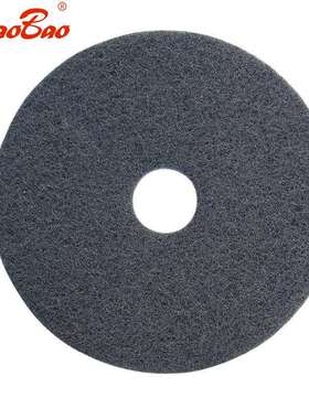 超宝牌17寸黑色百洁垫C-101B黑垫洗地机磨片清洁抛光垫5片