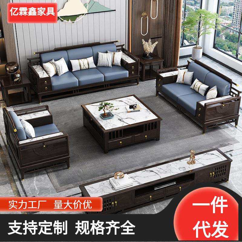 新中式实木沙发组合冬夏两用现代简约客厅轻奢大小户型布艺沙发