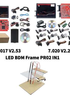 KTAGV7.020V2.25Red+KESSV2V5.017V2.53+BDMFRAMEPRO