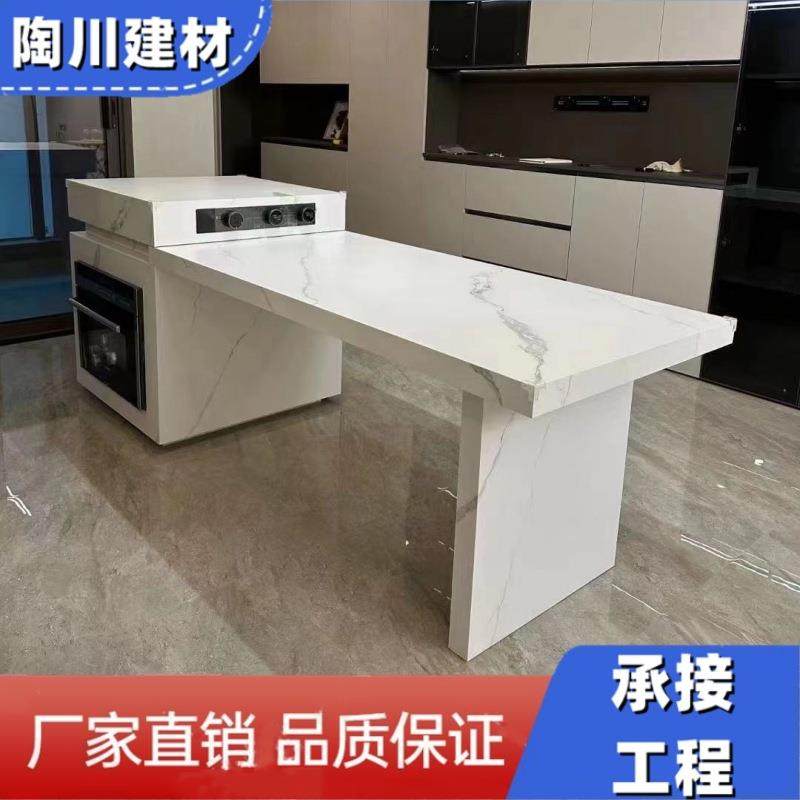 岩板岛台餐桌一体嵌入式蒸烤箱小户型可伸缩多功能导台西厨操作台