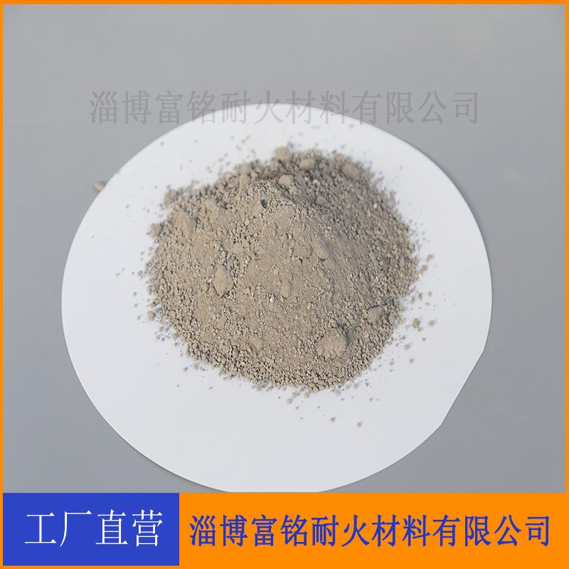 富铭耐材专业生产刚玉莫来石浇注料质量好价格低