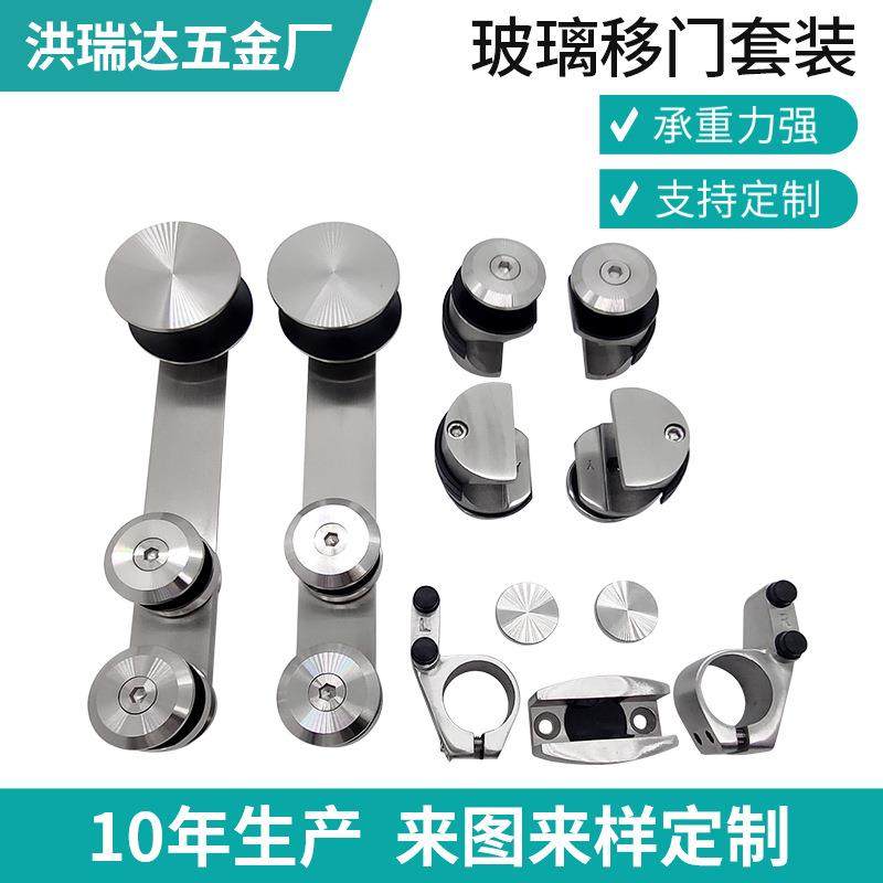 淋浴房玻璃移门不锈钢304套装推拉门移门吊轮配件浴室门滑轮