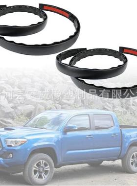 适用塔科马汽车车顶流水槽75551-0406375552-0406175561-02020