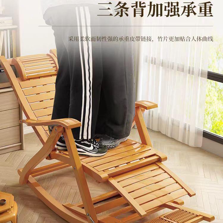 摇摇椅躺椅成人阳台家用休闲逍遥可坐老人新款折叠午休睡觉竹躺椅