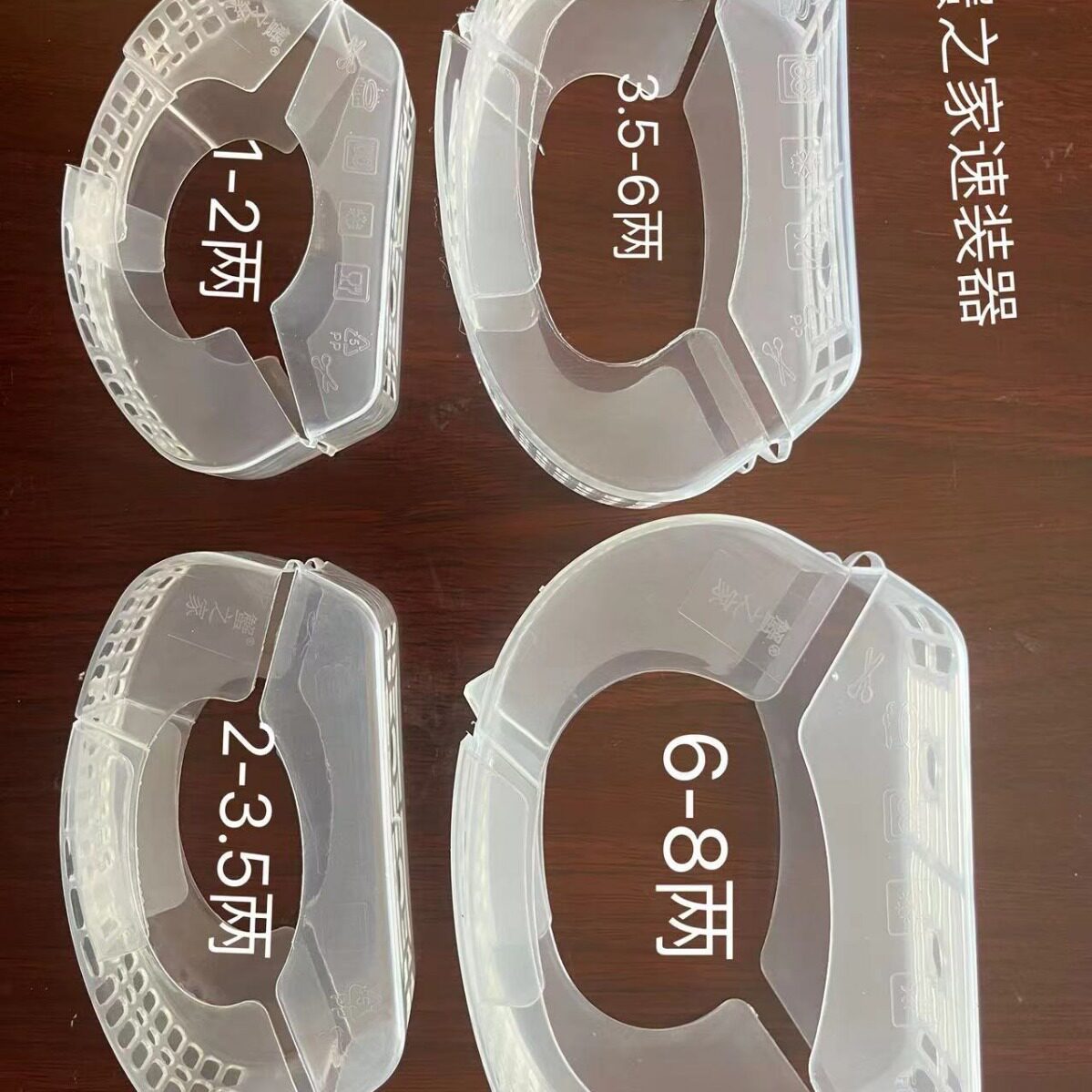 6-8两速装大闸蟹包装盒