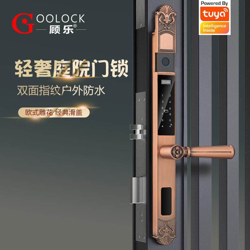 别墅庭院门欧式高档防水指纹密码锁铁铝艺门可充电电子密码智能锁