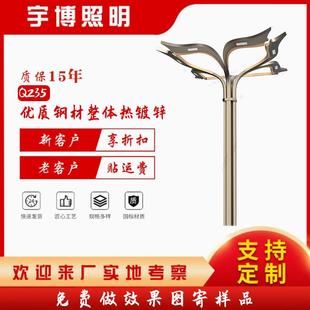 户外公园广场灯市电路灯简约盛放系列城市太阳能路灯高杆灯批