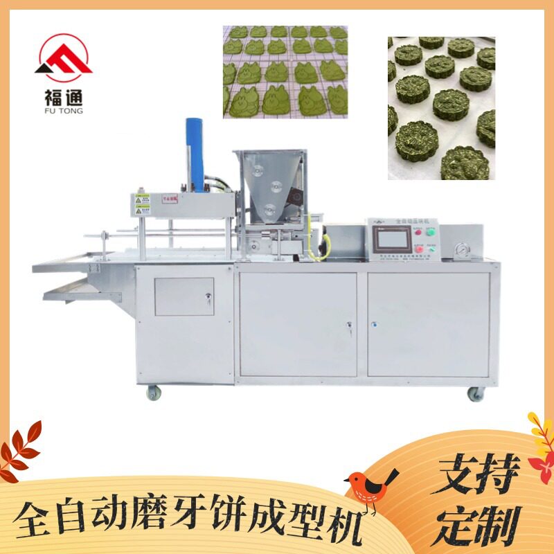 福通提摩西草饼磨牙棒成型机