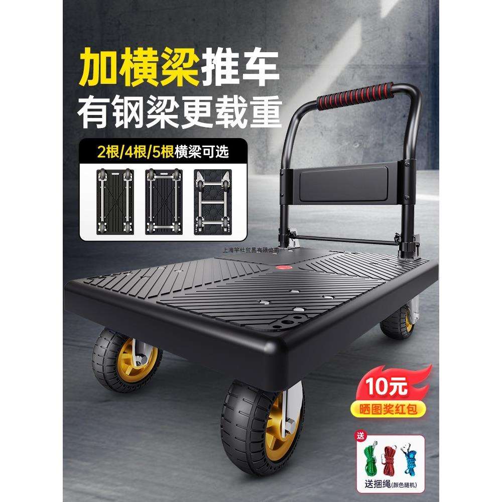 小推车拉货折叠轻便手推车家用静音快递超市便携搬运平板拖车拉车