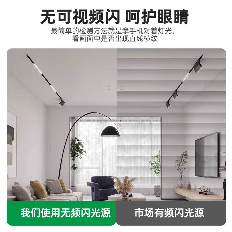 2024款磁吸灯嵌入式客厅餐厅家用设计师首推无主灯照明线性灯超薄