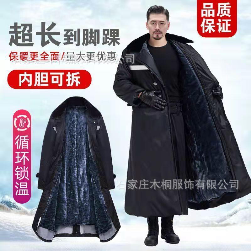 军大衣男冬季加厚加绒户外防寒服冷库棉大衣超长棉大衣东北大棉袄
