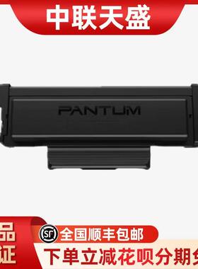 奔图(PANTUM)TL-435435H粉盒,适用P3385DN/M7185DN打印机硒鼓