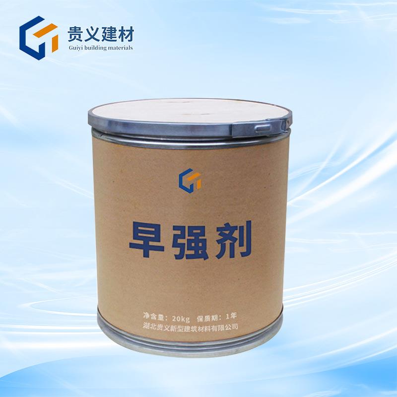 早强剂硅酸盐水泥早强剂减少砼泌直发混凝土早强剂