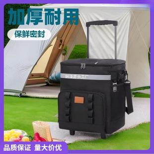 可梦拉杆冰包户外野餐包车载冷藏箱大容量拖轮保温包保温箱便携